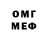 Меф VHQ Areg Babayan