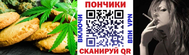 Cannafood конопля  купить наркотик  Ельня 