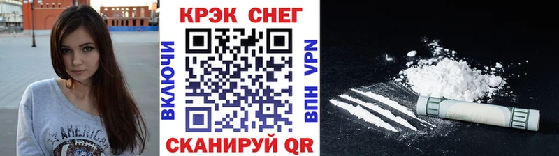 магазин продажи наркотиков  omg ТОР  Кокаин Fish Scale  Ельня 