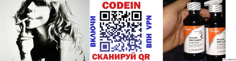 KRAKEN маркетплейс  Ельня  Кодеин Purple Drank 