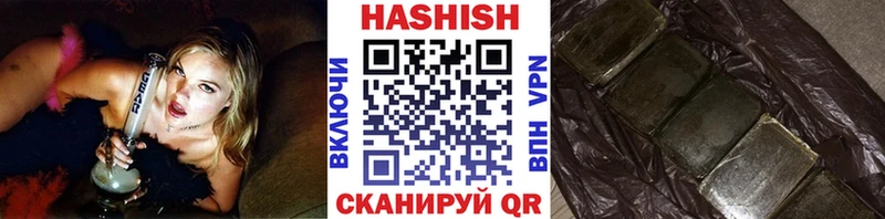 купить наркоту  Ельня  Гашиш 40% ТГК 