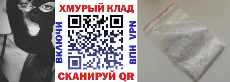 ГЕРОИН VHQ  Ельня 