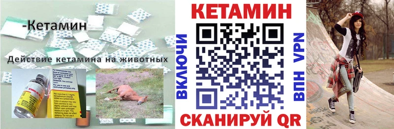 дарнет шоп  Ельня  Кетамин ketamine 
