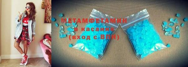 синтетический гашиш Волосово