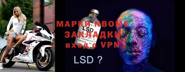 jwh Вяземский