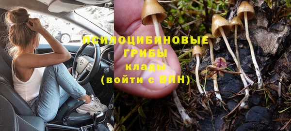 бутик Гусиноозёрск