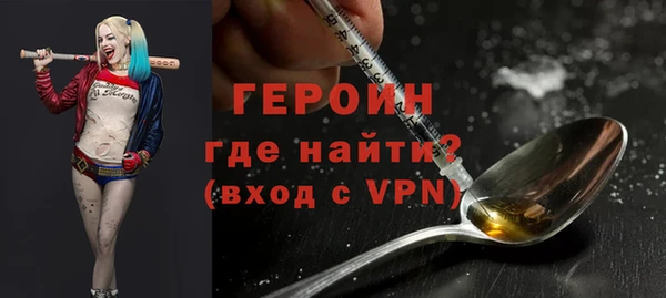 марихуана Дмитровск
