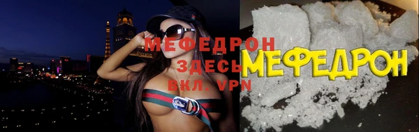 винт Горняк