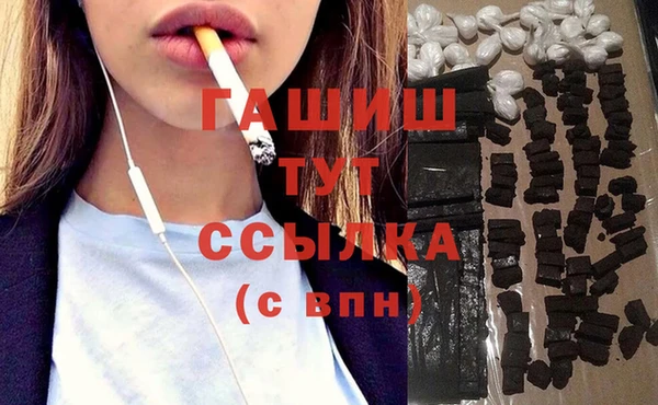 соль ск Вязьма