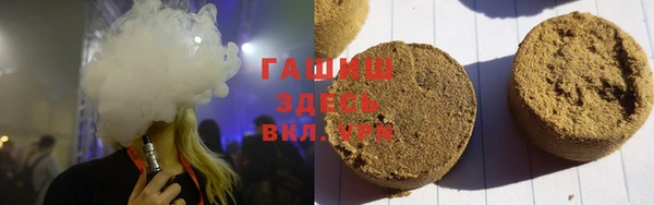 мяу мяу кристалл Гусь-Хрустальный