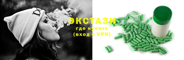 ALPHA PVP Дмитров