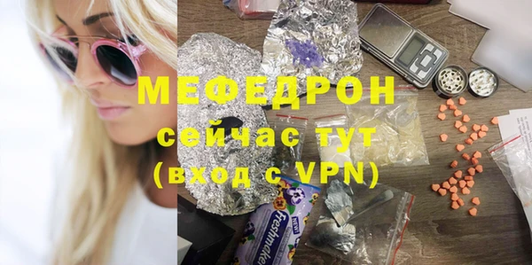 меф Дмитриев