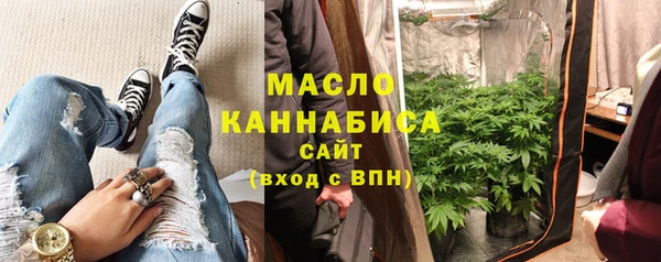 бутик Гусиноозёрск