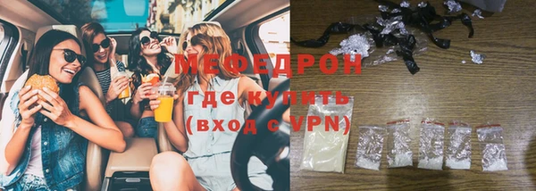 меф VHQ Горнозаводск