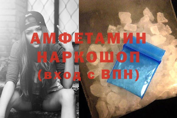 jwh Вяземский