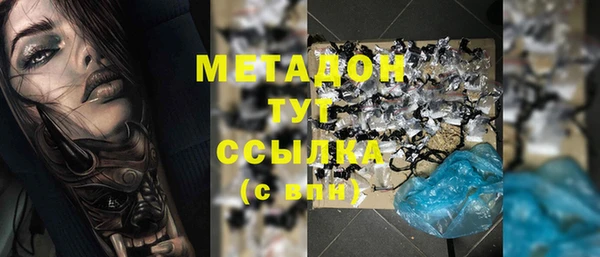 меф Дмитриев