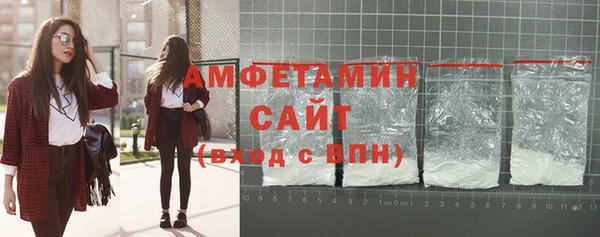 ALPHA PVP Дмитров
