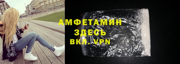 меф VHQ Горнозаводск