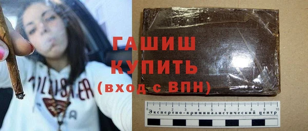 дмт Горно-Алтайск