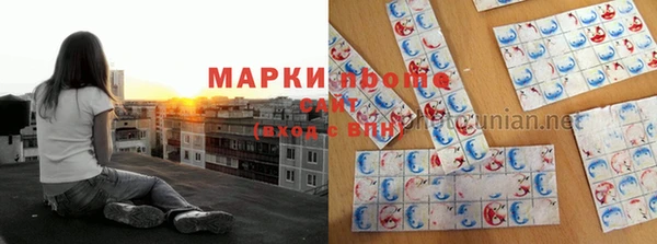меф VHQ Горнозаводск