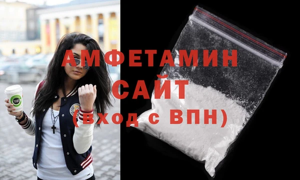 герыч Вязники