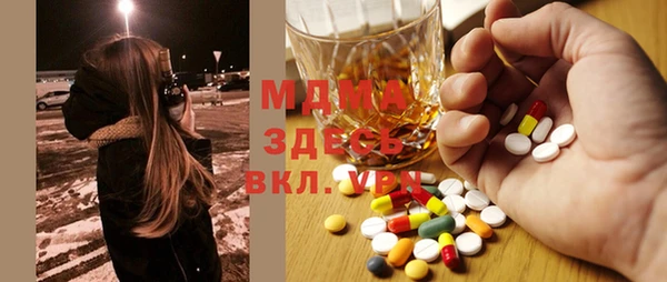 марихуана Дмитровск