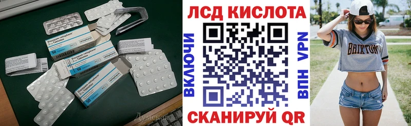 Лсд 25 экстази ecstasy  Ельня 