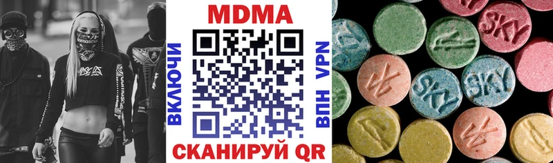 даркнет сайт  Ельня  МДМА Molly 