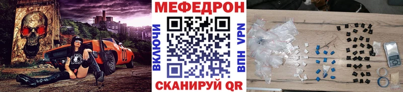 МЕФ мука  где купить наркотик  ОМГ ОМГ зеркало  Ельня 