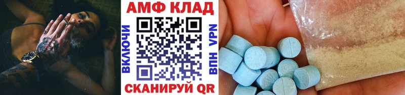 хочу   Ельня  Метамфетамин Декстрометамфетамин 99.9% 