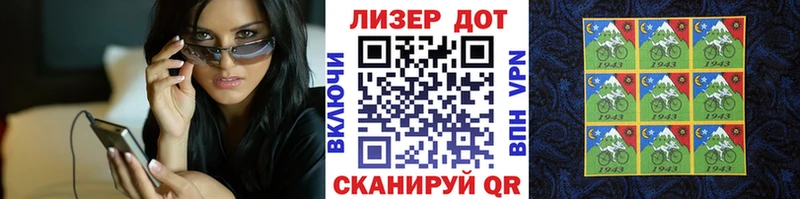 Марки N-bome 1500мкг  купить закладку  Ельня 
