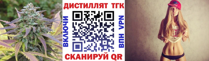 ТГК вейп с тгк  hydra рабочий сайт  Ельня  даркнет сайт 