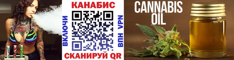 как найти   Ельня  МАРИХУАНА VHQ 
